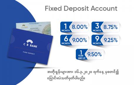 ပြောင်းလဲသတ်မှတ်လိုက်သော Fixed Deposit (စာရင်းသေအပ်ငွေစာရင်း) အတိုးနှုန်းများ