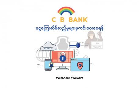 WeShare WeCare